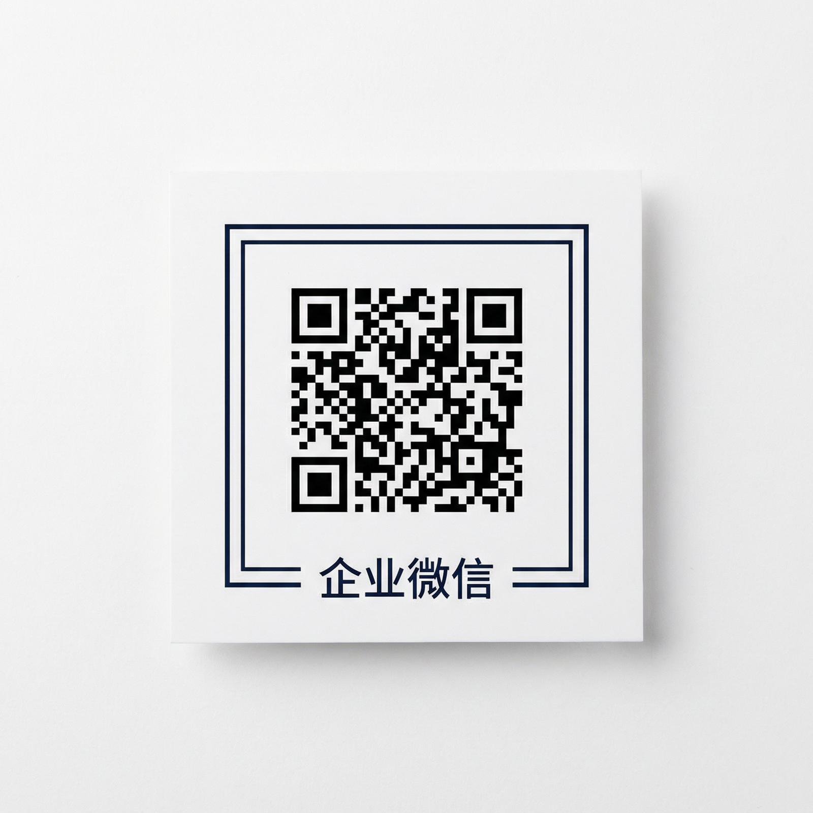 少女萝莉商务二维码